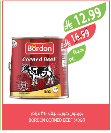available at Farm  in KSA, Saudi Arabia, Saudi - Al Khobar