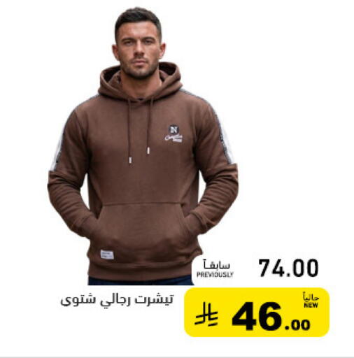 available at Aswaq Ramez in KSA, Saudi Arabia, Saudi - Qatif