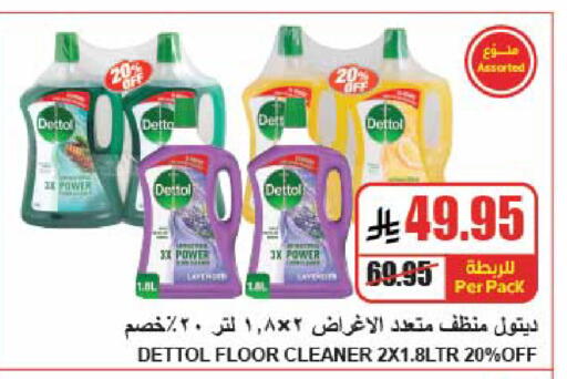 available at A Market in KSA, Saudi Arabia, Saudi - Riyadh