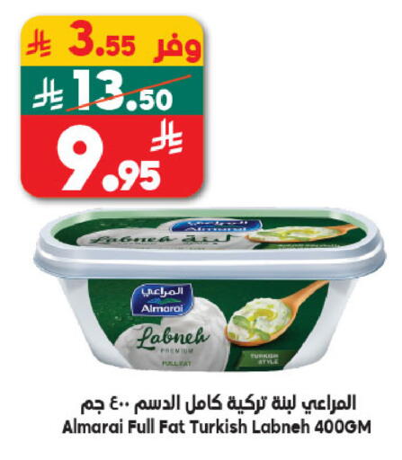 available at Dukan in KSA, Saudi Arabia, Saudi - Jeddah