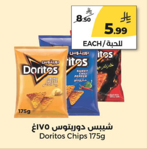 Chili Pepper available at Danah Daily Fresh in KSA, Saudi Arabia, Saudi - Riyadh