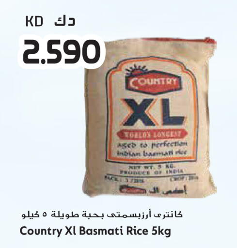 available at جراند هايبر in الكويت - محافظة الجهراء