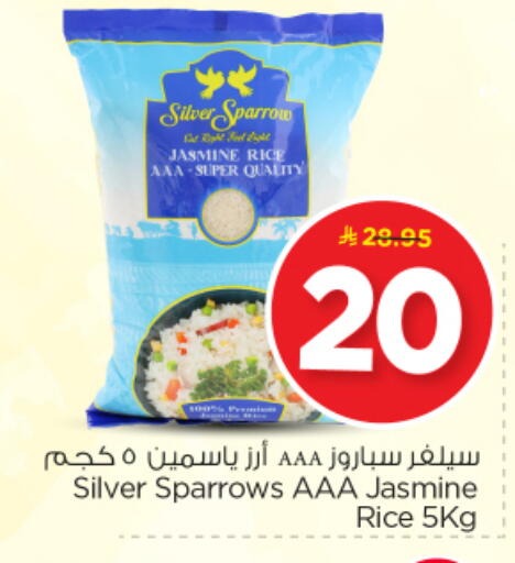 available at Nesto in KSA, Saudi Arabia, Saudi - Al Majmaah