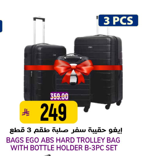 available at Grand Hyper in KSA, Saudi Arabia, Saudi - Riyadh