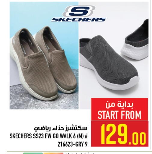 available at أبراج هايبر ماركت in مملكة العربية السعودية, السعودية, سعودية - مكة المكرمة