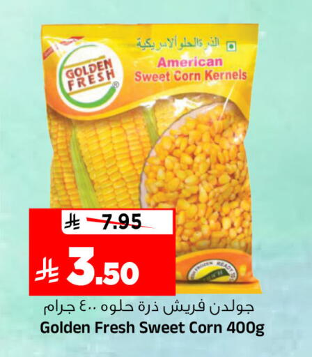 available at Al Madina Hypermarket in KSA, Saudi Arabia, Saudi - Riyadh