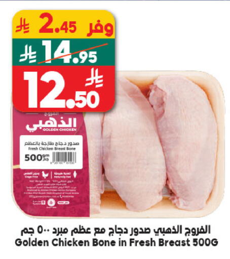 available at الدكان in مملكة العربية السعودية, السعودية, سعودية - المدينة المنورة