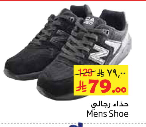 available at Layan Hyper in KSA, Saudi Arabia, Saudi - Dammam