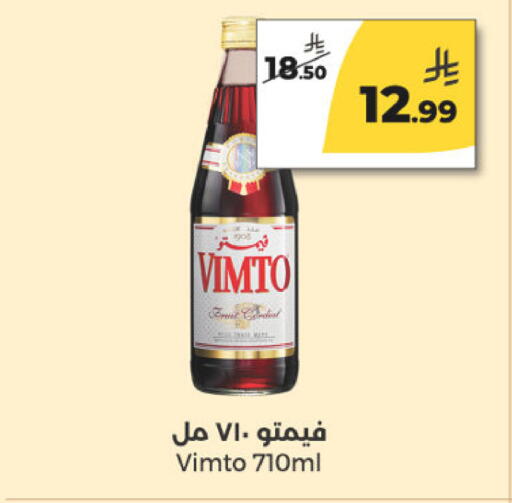 available at Danah Daily Fresh in KSA, Saudi Arabia, Saudi - Riyadh