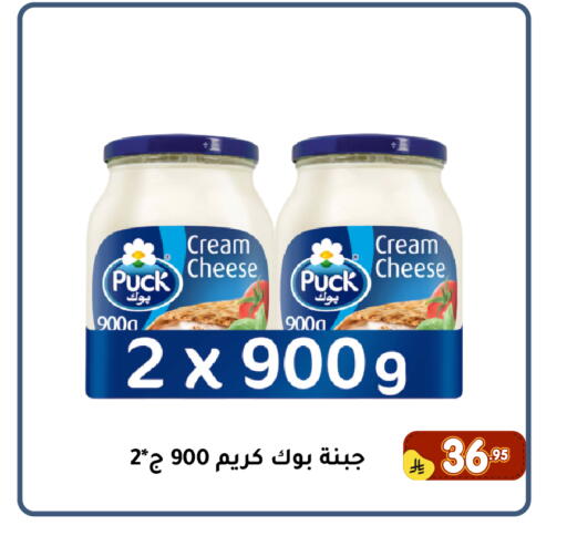 available at تخفيضات العائلة in مملكة العربية السعودية, السعودية, سعودية - المنطقة الشرقية