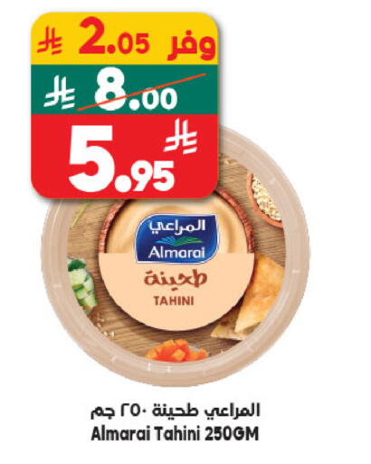 available at الدكان in مملكة العربية السعودية, السعودية, سعودية - المدينة المنورة