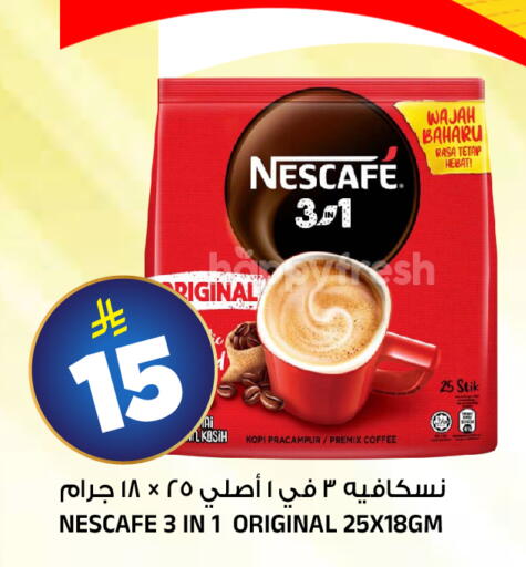 available at Al Madina Hypermarket in KSA, Saudi Arabia, Saudi - Riyadh