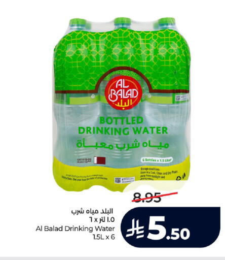 Date available at لولو هايبرماركت in مملكة العربية السعودية, السعودية, سعودية - الرياض