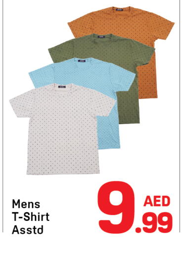 available at دي تو دي in الإمارات العربية المتحدة , الامارات - دبي