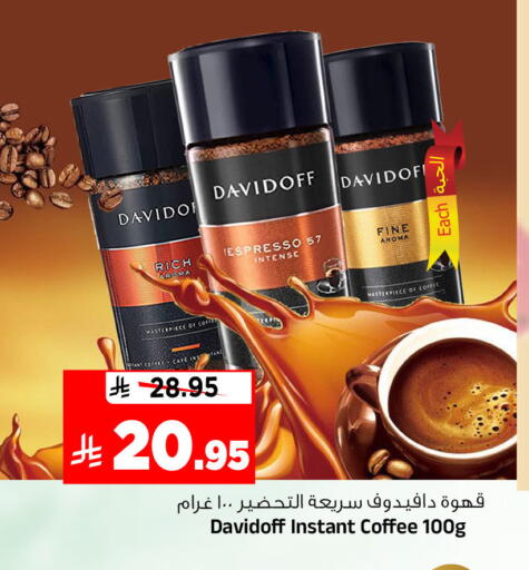 available at Al Madina Hypermarket in KSA, Saudi Arabia, Saudi - Riyadh