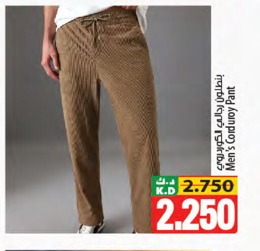 Mango available at Mango Hypermarket  in Kuwait - Kuwait City