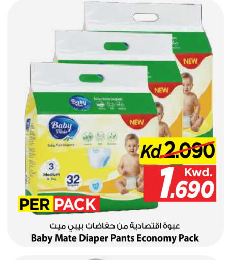 available at مارك & سايف in الكويت - مدينة الكويت