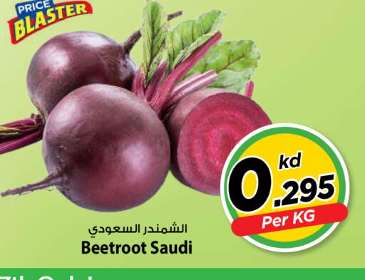 Beetroot from Saudi Arabia available at Mark & Save in Kuwait - Kuwait City
