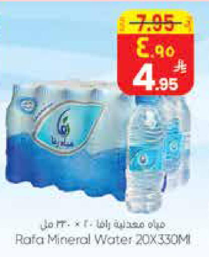 available at ستي فلاور in مملكة العربية السعودية, السعودية, سعودية - الرياض