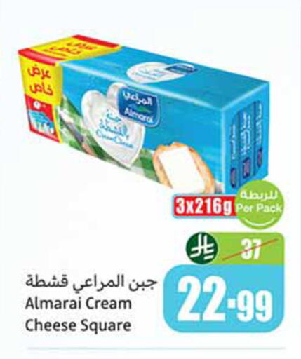 available at Othaim Markets in KSA, Saudi Arabia, Saudi - Az Zulfi