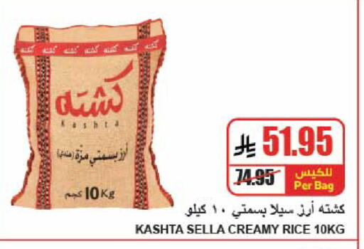 available at A ماركت in مملكة العربية السعودية, السعودية, سعودية - الرياض