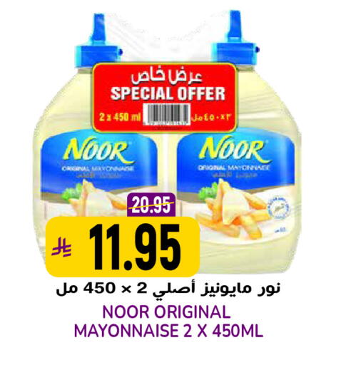 available at Grand Hyper in KSA, Saudi Arabia, Saudi - Riyadh