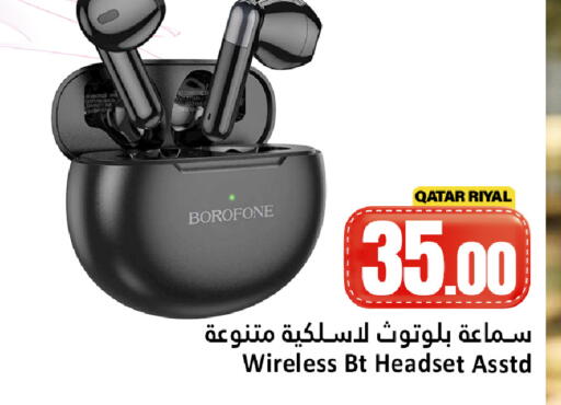 available at دانة هايبرماركت in قطر - الدوحة