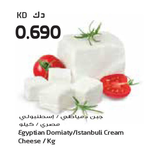 available at Grand Costo in Kuwait - Kuwait City