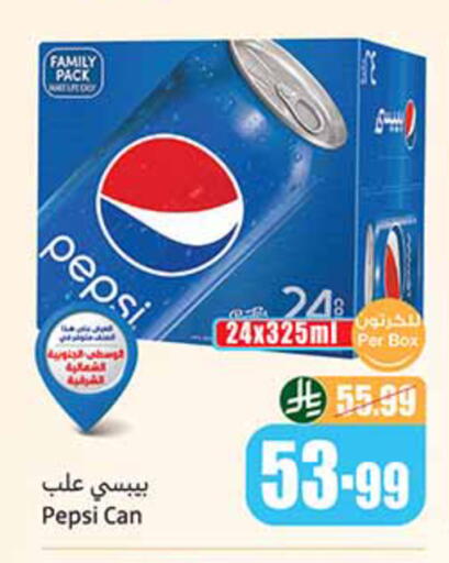 available at Othaim Markets in KSA, Saudi Arabia, Saudi - Jeddah