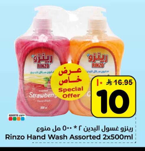 Strawberry available at Hyper Al Wafa in KSA, Saudi Arabia, Saudi - Riyadh