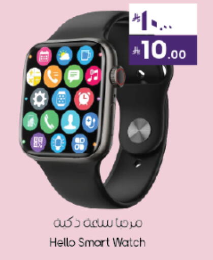 available at ستي فلاور in مملكة العربية السعودية, السعودية, سعودية - حائل‎