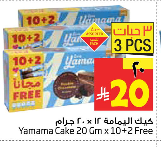 available at ليان هايبر in مملكة العربية السعودية, السعودية, سعودية - المنطقة الشرقية