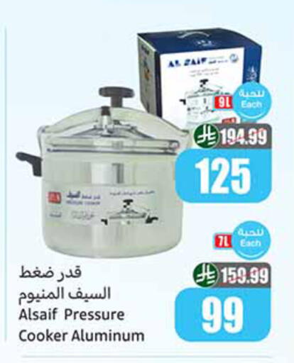 available at Othaim Markets in KSA, Saudi Arabia, Saudi - Az Zulfi