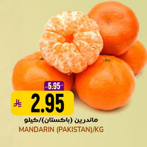 Mandarin from Pakistan available at Grand Hyper in KSA, Saudi Arabia, Saudi - Riyadh