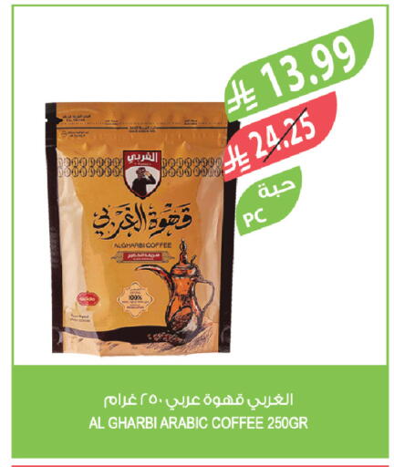 available at Farm  in KSA, Saudi Arabia, Saudi - Sakaka