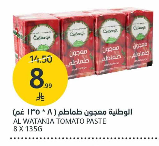 Tomato available at مركز الجزيرة للتسوق in مملكة العربية السعودية, السعودية, سعودية - الرياض