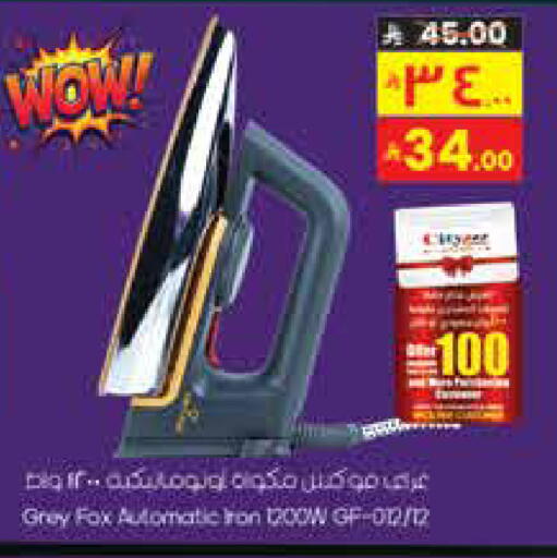 available at City Flower in KSA, Saudi Arabia, Saudi - Riyadh