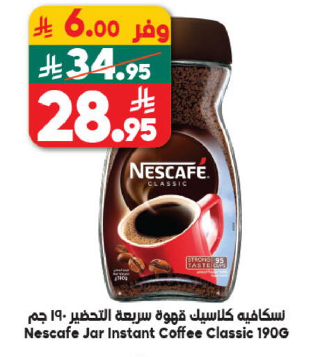available at Dukan in KSA, Saudi Arabia, Saudi - Yanbu