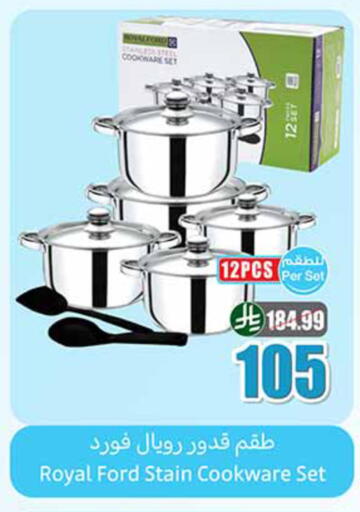 available at Othaim Markets in KSA, Saudi Arabia, Saudi - Arar