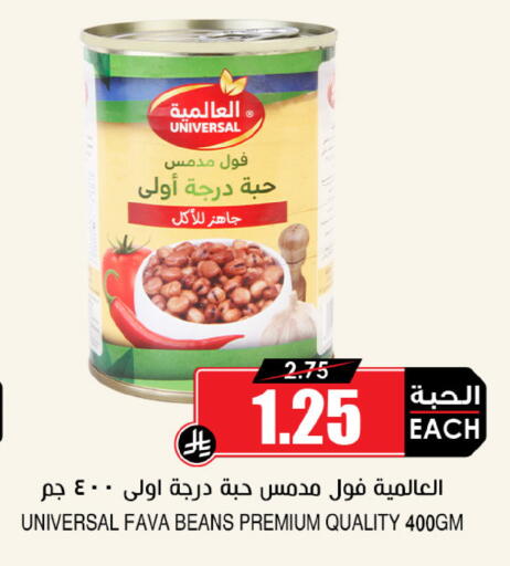 available at أسواق النخبة in مملكة العربية السعودية, السعودية, سعودية - تبوك