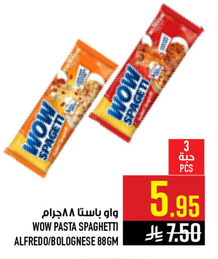 available at Abraj Hypermarket in KSA, Saudi Arabia, Saudi - Mecca
