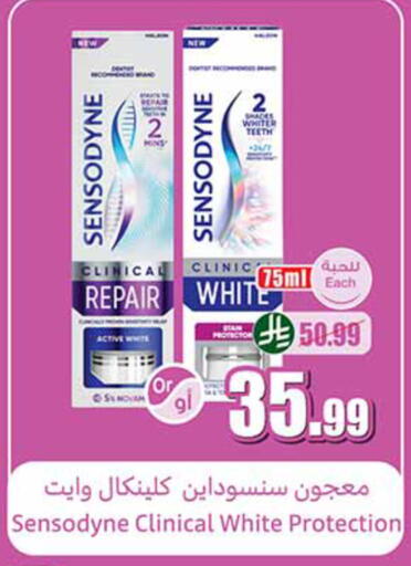 available at Othaim Markets in KSA, Saudi Arabia, Saudi - Mahayil