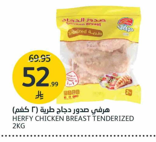 available at AlJazera Shopping Center in KSA, Saudi Arabia, Saudi - Riyadh