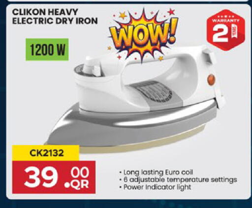 available at Paris Hypermarket in Qatar - Al Wakra