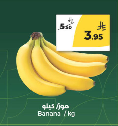 Banana available at Danah Daily Fresh in KSA, Saudi Arabia, Saudi - Riyadh