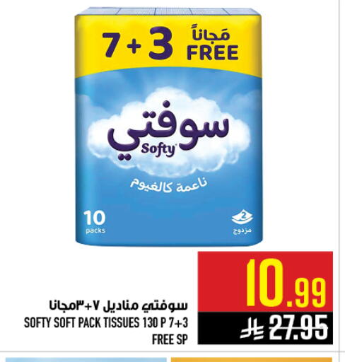 available at Abraj Hypermarket in KSA, Saudi Arabia, Saudi - Mecca