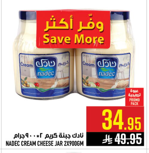 available at أبراج هايبر ماركت in مملكة العربية السعودية, السعودية, سعودية - مكة المكرمة