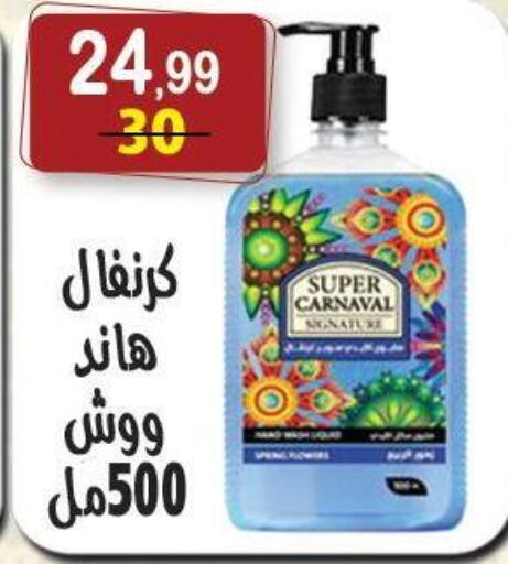 available at Hyper Eagle in Egypt - Cairo