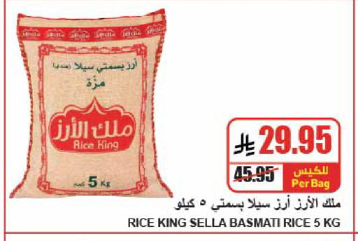available at A Market in KSA, Saudi Arabia, Saudi - Riyadh