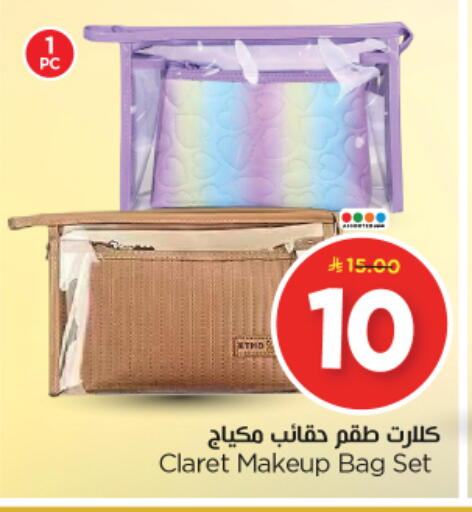 available at Nesto in KSA, Saudi Arabia, Saudi - Riyadh